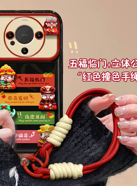 适用华为mate60pro+手机壳pura70新女款荣耀100/90大视窗p50翻盖镜子80五福临门公仔nova12/11防摔硅胶保护套