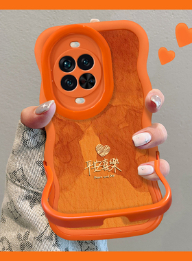 适用于华为Nova14Pro手机壳新女款13平安喜乐12橙色11ultra隐形双支架诸事皆顺10/9软硅胶波浪边8/7全包超火