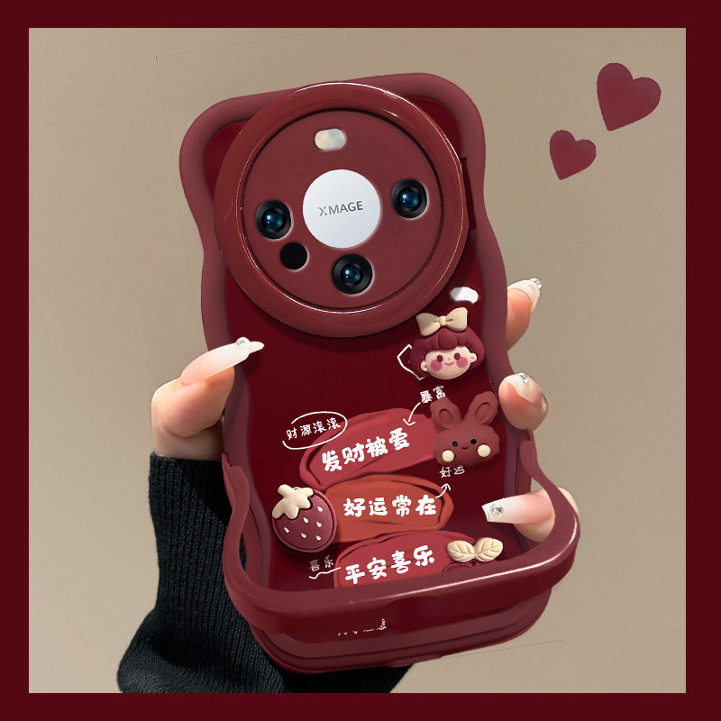 适用华为Mate80promax手机壳新女款mate70pro+发财被爱公仔60/50酒红色新年40隐形双支架硅胶波浪边小众超火,3C数码配件,手机保护套/壳,淘宝优惠券,粉丝福利购,淘宝优惠卷