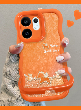 适用vivoS50手机壳s30Promini新女款s20闪粉小马Pros橙色马年19/18s隐形双支架17t硅胶s16/15波浪边s12保护套