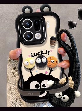 适用OPPOfindx9Pro手机壳新女款luck煤球秋冬毛绒挂绳x8ultra隐形双支架波浪边全包防摔软硅胶超火黑色保护套