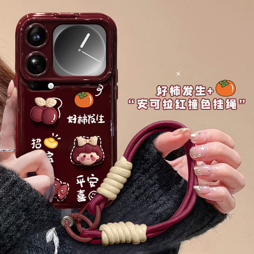 好柿发现翻盖镜子手机壳新年