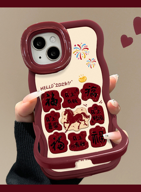 适用OPPOReno15Pro手机壳2026新年女款14酒红色13/12马上转运10/9隐形双支架7/6硅胶a6gt/a5波浪边全包防摔套