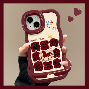 适用OPPOReno15Pro手机壳2026新年女款14酒红色13/12马上转运10/9隐形双支架7/6硅胶a6gt/a5波浪边全包防摔套