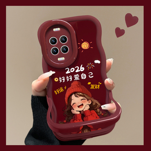 适用华为Nova15Pro手机壳2026本命年新女款14/13好运发财Nova12隐形双支架11ultra10/9酒红色软硅胶波浪边套