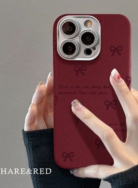 适用苹果17promax手机壳新女款高级感iPhone15/14精孔皮纹16plus蝴蝶结挂绳12软硅胶11镜头膜酒红色保护套ins