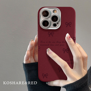 适用苹果17promax手机壳新女款高级感iPhone15/14精孔皮纹16plus蝴蝶结挂绳12软硅胶11镜头膜酒红色保护套ins