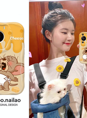 适用华为mate70pro手机壳新女款pura70ultra荣耀200/100奶油纹p50赵露思同款80/90猫和老鼠情侣nova12/11软套