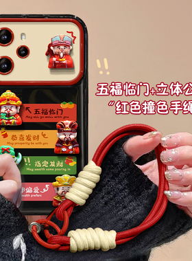 适用荣耀400手机壳华为mate70pro新女款pura70大视窗200翻盖镜子magic7五福临门公仔nova13/12防摔90/80硅胶