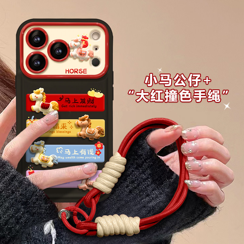 适用于苹果17promax手机壳iphone16马年新女款15/14plus马到成功13/12挂绳11/8大视窗翻盖镜子全包防摔保护套,3C数码配件,手机保护套/壳,淘宝优惠券,粉丝福利购,淘宝优惠卷