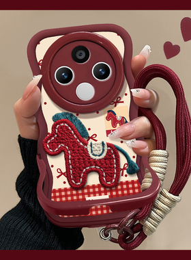 适用vivoY500手机壳新女款y300Pro刺绣小马挂绳酒红色2026本命年隐形双支架y50m波浪边全包防摔软硅胶保护套