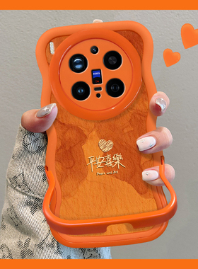 适用于vivoX300pro手机壳新女款x200promini平安喜乐橙色国风x100ultra隐形双支架x50高级感软硅胶全包防摔套