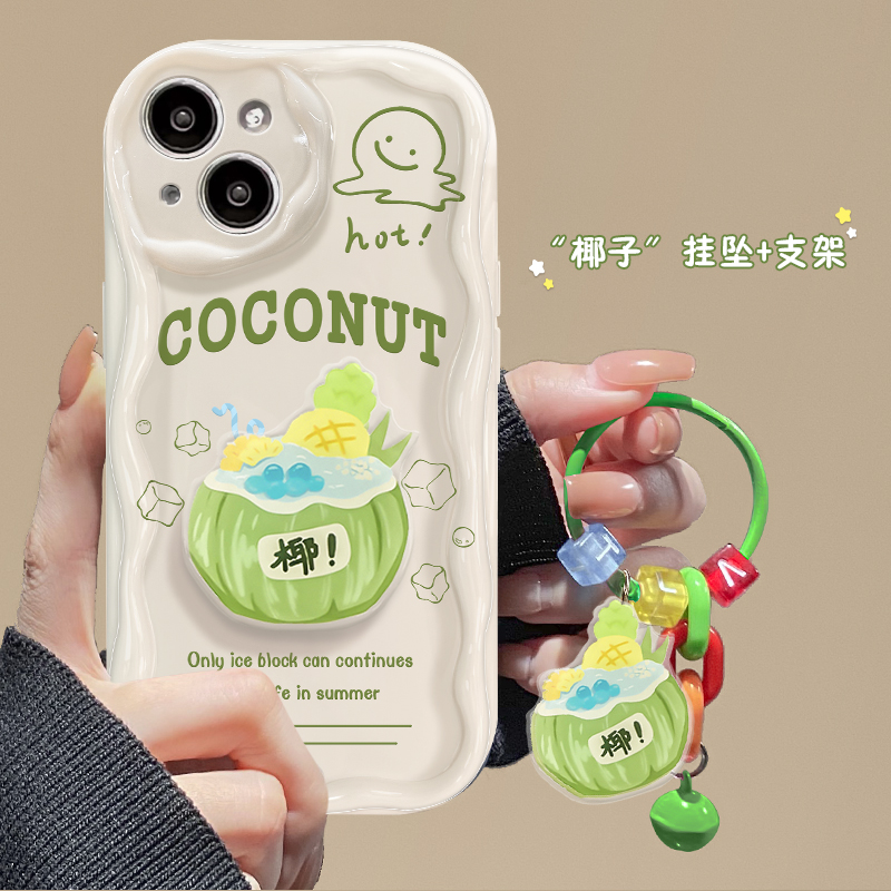 新品上市，奶油纹夏日椰子手机壳