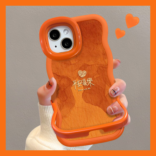 高级橙色喜乐双支架手机壳