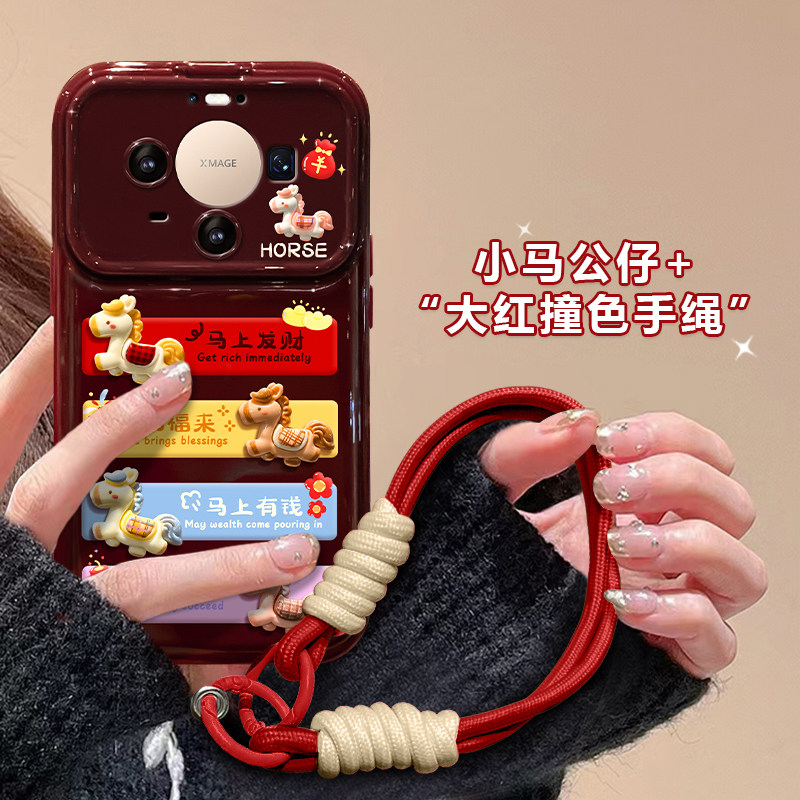 适用华为mate80promax手机壳2026新年女款马上发财Mate60Pro+全包防摔50大视窗翻盖40酒红软硅胶30/20保护套,3C数码配件,手机保护套/壳,淘宝优惠券,粉丝福利购,淘宝优惠卷