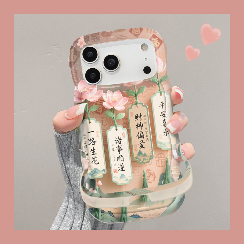 适用全型号一路生花手机壳