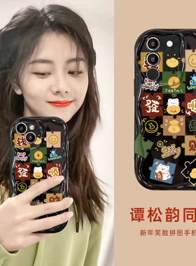 适用vivos17手机壳vivox200/100硅胶s19pro奶油纹s18/16谭松韵同款发财s15/12新女款x90防摔x80/70保护套iqoo