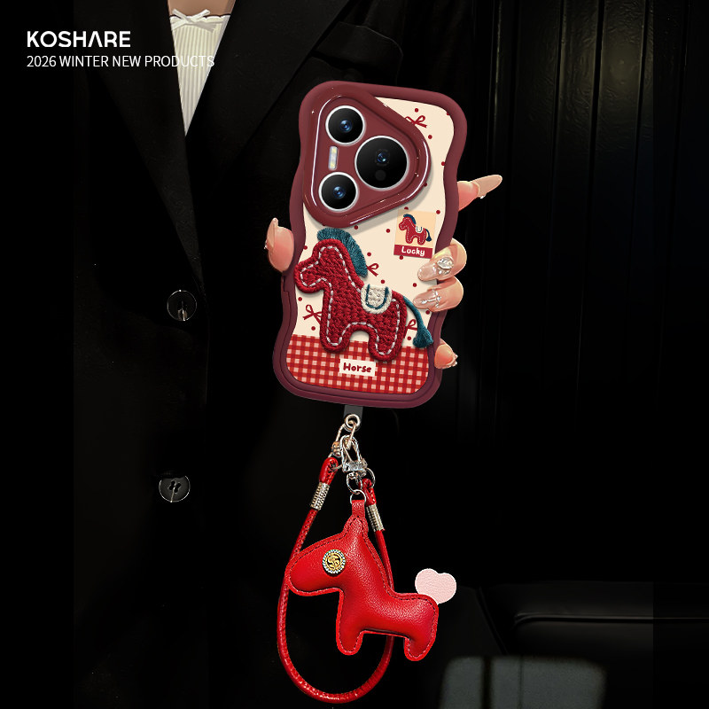 适用华为Pura80Pro手机壳ultra新女款pura70pro+刺绣小马p60/50隐形双支架酒红2026本命年p40/30波浪边保护套,3C数码配件,手机保护套/壳,淘宝优惠券,粉丝福利购,淘宝优惠卷