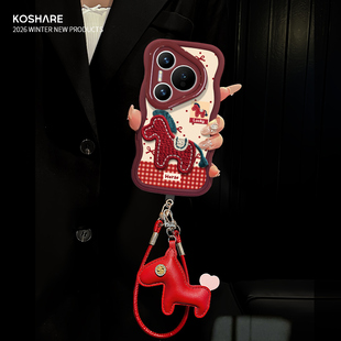 适用华为Pura80Pro手机壳ultra新女款pura70pro+刺绣小马p60/50隐形双支架酒红2026本命年p40/30波浪边保护套