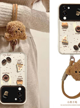 适用vivos30promini手机壳x100/x300pro软硅胶x200大视窗s20翻盖镜子s16/19咖啡公仔挂绳s10防摔新女款保护套