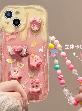 适用苹果17promax手机壳iPhone15/16奶油纹13/12mini全包14防摔xs卡通公仔xr链条8/7plus新女款硅胶6s保护套