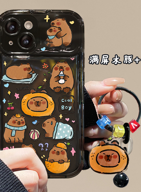 适用苹果15手机壳iPhone14promax/16创意11新女款13/12mini卡皮巴拉挂坠xr/xs翻盖镜子8/7plus防摔透明保护套