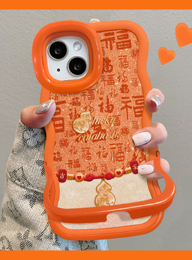 适用vivoX300pro手机壳2026本命年新女款x200promini百福葫芦橙色x100ultra隐形双支架x90硅胶全包防摔保护套