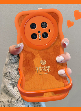 适用华为Mate80promax手机壳新款mate70pro+平安喜乐60/50诸事皆顺女生40e隐形双支架软硅胶波浪边橙色保护套