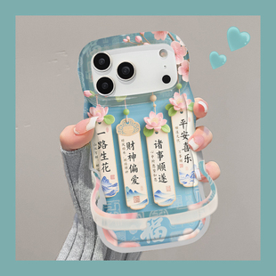 适用苹果17promax手机壳iPhone16隐形双支架华为pura70新款mate80荣耀500/magic8一路生花x300软reno15小米17