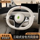用品 通用改装 适用于智界R7S7三段式 全包方向盘套超薄防滑把套四季