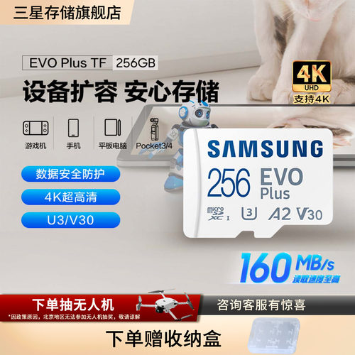 10年有限质保 可高清连拍 读速至高160MB/s