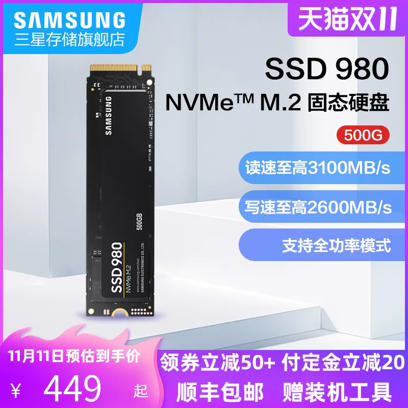 Samsung 980 твердотельный жесткий диск 500 ГБ/1 ТБ NVMe M.2 хранение для ноутбука PCIE3.0ssd