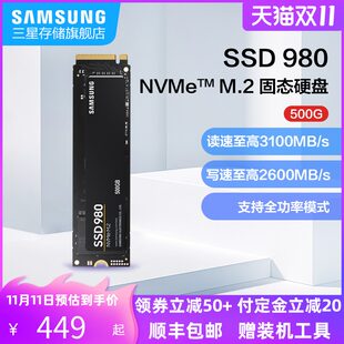 Samsung 980 твердотельный жесткий диск 500 ГБ/1 ТБ NVMe M.2 хранение для ноутбука PCIE3.0ssd