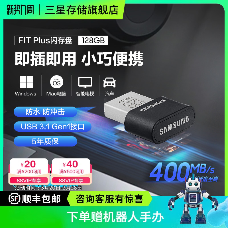 U128GԳUSB3.1ٷƷ̴洢ʵ104.9Ԫ
