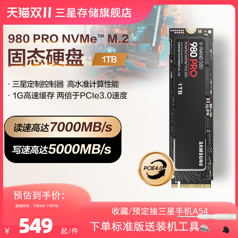  980 pro 1tb nvme m 2 ps5 pcie4 0ssd 