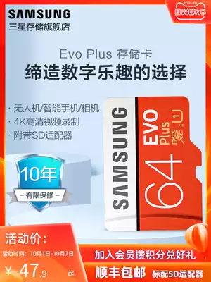 Samsung EVO upgraded version MicroSD memory card MB-MC64H 64G memory card TF card memory card
