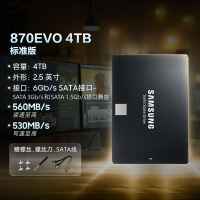 Samsung 870EVO solid-state drive 500G~8T notebook computer PC desktop 2.5-inch SATA3.0SSD thumbnail 7