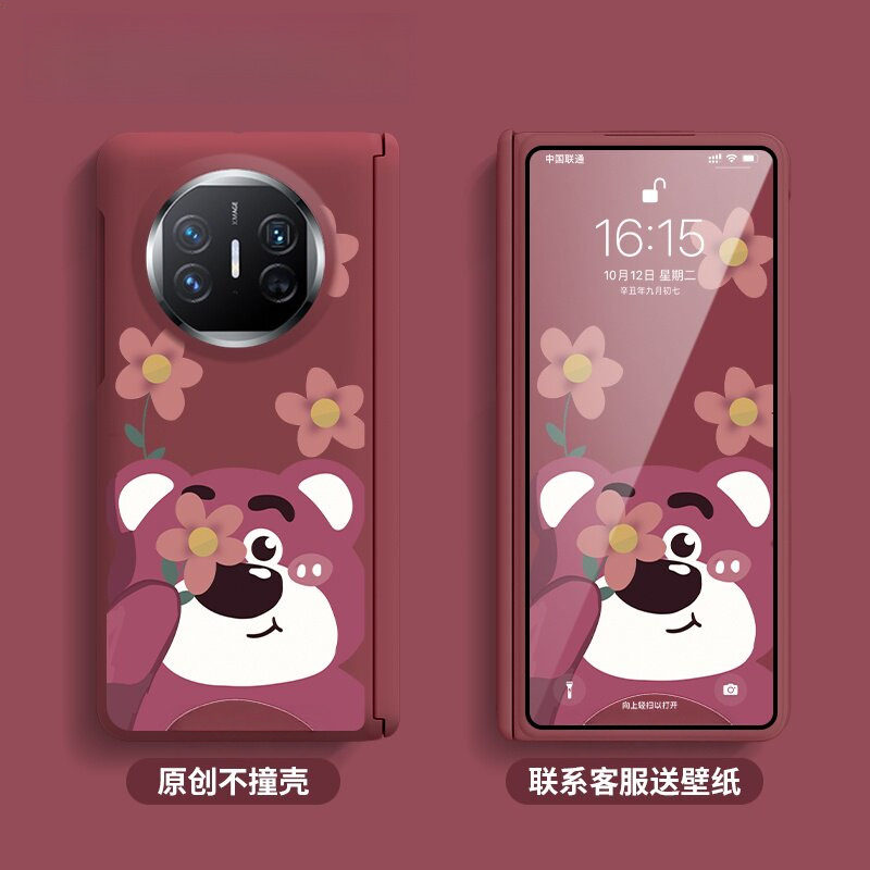 适用华为卡通中轴磁吸肤感手机壳