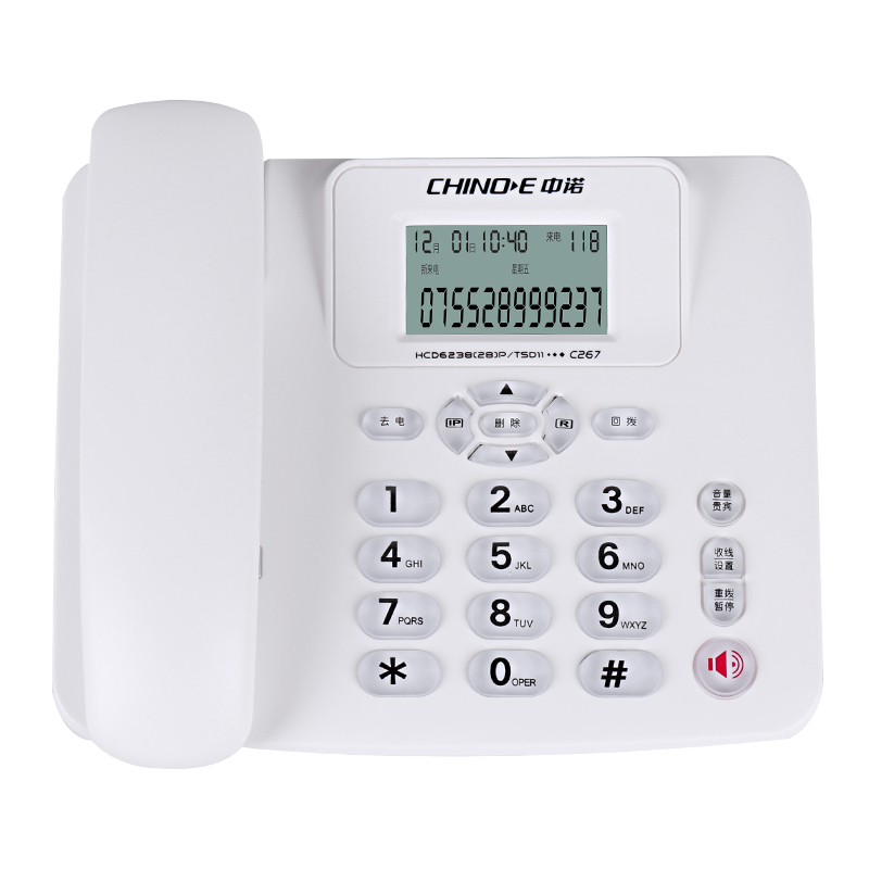 中诺c267电话座机办公固话老年人家用有线电话机来电显示一键拨号