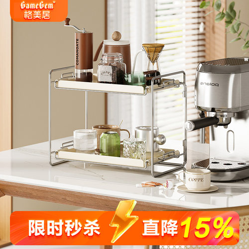 格美居桌面水杯收纳盒置物架