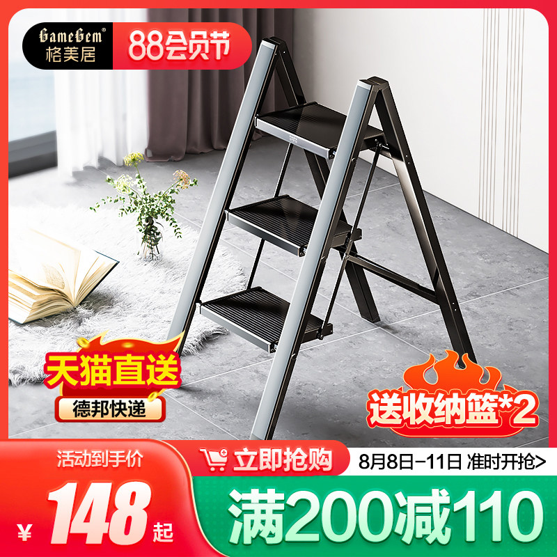 Gemeiju hộ gia đình đa năng thang gấp thang kính thiên văn dày hợp kim nhôm xương cá thang ba bậc cầu thang bậc nhỏ phân thang nhôm gấp chữ a thang gấp 4 khúc