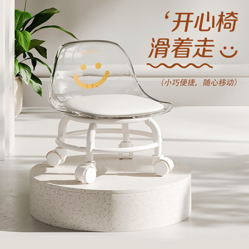 格美居万向轮小凳子软座滑轮矮凳家用多功能椅子靠背圆凳移动板凳