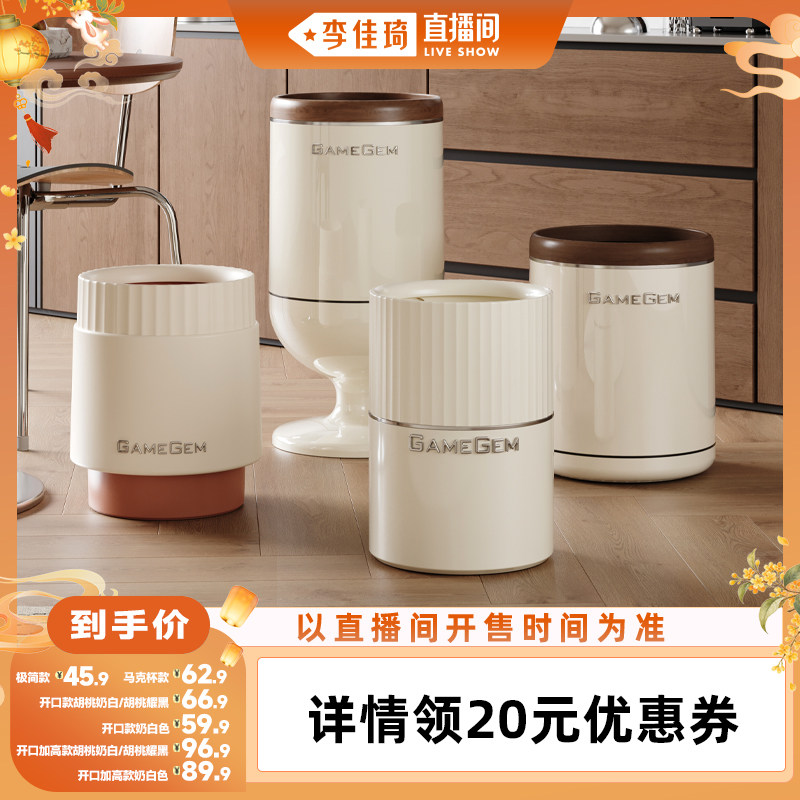 格美居2026新款厨房家用垃圾桶