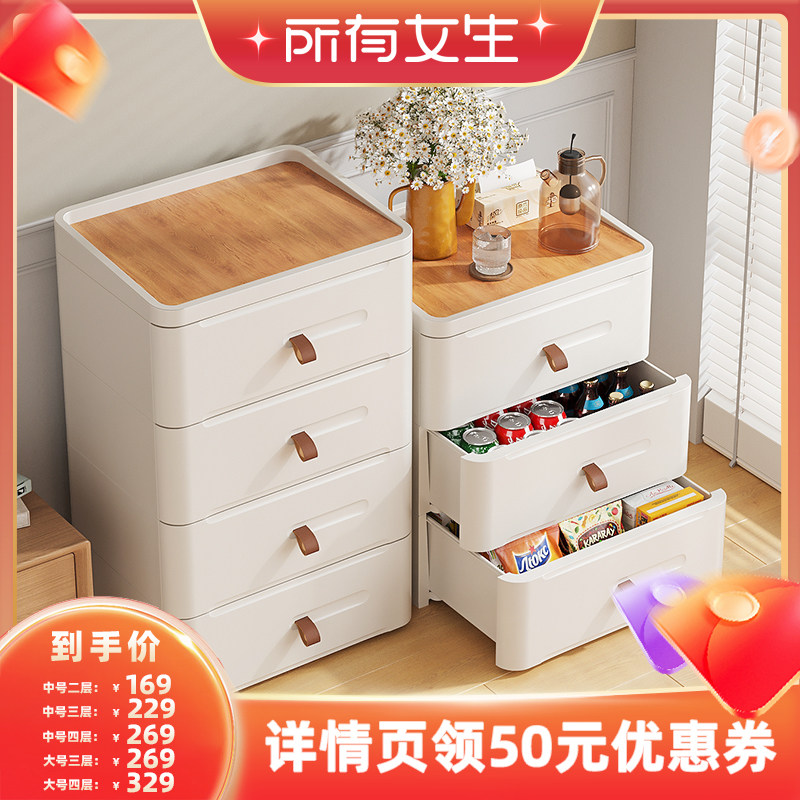 【所有女生直播间】格美居床头柜抽屉收纳柜多功能
