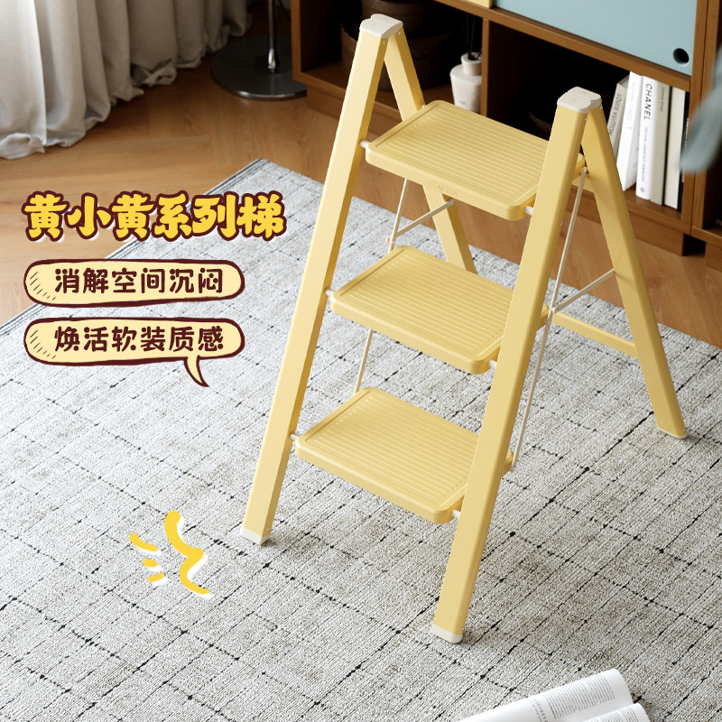 【黄小黄系列】格美居梯子家用折叠伸缩梯加厚人字梯多功能楼梯