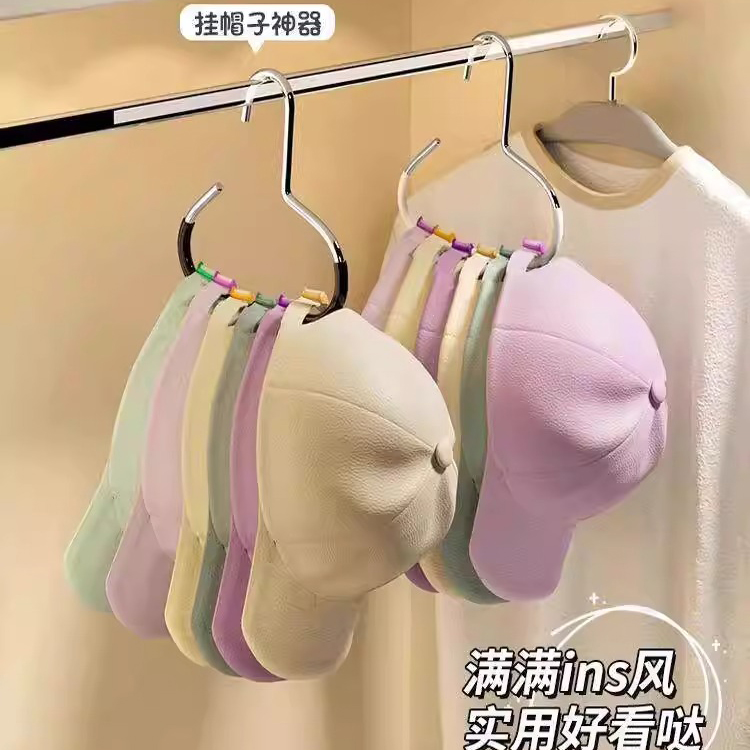 帽子收纳神器多功能挂帽子展示架