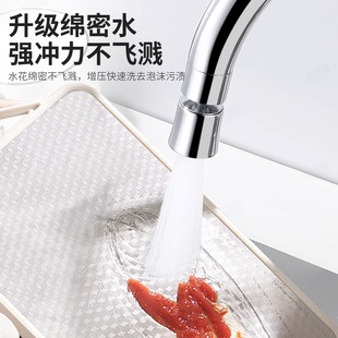 过滤出水嘴伸缩水龙头厨房洗碗池洗菜盆水槽海绵洗锅清洁水池通用