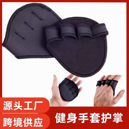 健身手套护掌防滑防手茧