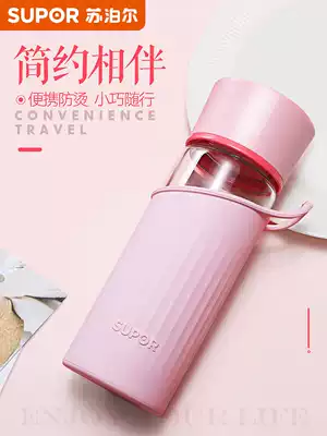 Supor glass double-layer female cute portable home transparent water cup creative simple fresh tea drinking cup