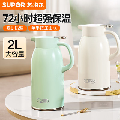 苏泊尔72小时长效家用保温壶